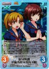  TJ-062 SC 友への信頼「片岡 舞香」&「烏丸 未唯」 