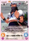  TJ-065 C 強者への挑戦「我那覇 葉」 