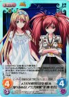  TJ-070 SC 二人だけの世界「辻堂 愛」&割り込めない“江乃死魔”「片瀬 恋奈」 