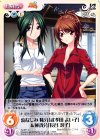 TJ-071 C 幼なじみ 妹分「武考田 よい子」&姉貴分「長谷 冴子」 