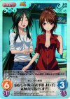  TJ-071 SC 幼なじみ 妹分「武考田 よい子」&姉貴分「長谷 冴子」 