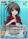  TJ-075 SC まるでいじわる姑「長谷 冴子」 