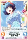  TJ-078 C 可愛い女の子服の「腰越 マキ」 