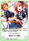  TJ-082 C 勝負のメイド喫茶 