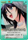  TJ-083 SC 辻堂さんのバージンロード 