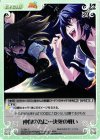  TJ-084 C 仲間の為に・・・決死の戦い 