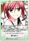  TJ-086 R 痛くない! 