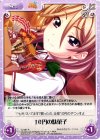  TJ-087 R 10円の駄菓子 
