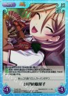 TJ-087 SR 10円の駄菓子