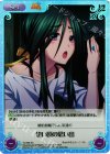  TJ-090 SC 幼い頃の思い出 