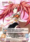 TJ-PR010 PR “江乃死魔”湘南の覇権を狙う「片瀬 恋奈」