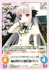  NV-T07 T 桜屋敷の主「桜小路 ルナ」 