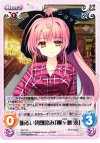  NV-T13 T 明るい幼馴染み「柳ケ瀬 湊」 