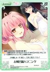  NV-T19 T お風呂場ハプニング 