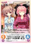  NV-T26 T 異常な主人愛「名波 七愛」&従者への信頼「柳ケ瀬 港」 