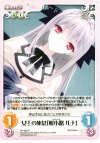  NV-220 R 女王の休息「桜小路ルナ」 