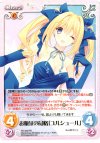  NV-222 RR お嬢様の品格「ユルシュール」 