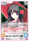  NV-225 RR 温厚な箱入り娘「花之宮瑞穂」 