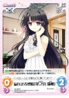  NV-226 R 溢れ出る感情「花之宮瑞穂」 
