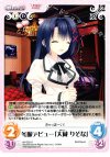  NV-233 U 冬服デビュー「大蔵りそな」 