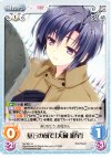  NV-241 U 墓石の前で「大蔵遊星」 