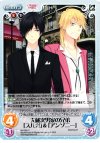  NV-265 C 大蔵次男家の兄弟「スルガ」＆「アンソニー」 