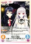  NV-269 C 異国での邂逅「大蔵りそな」＆「桜小路ルナ」 