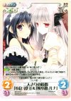  NV-270 R 二人きりの時間「小倉朝日」＆「桜小路ルナ」 