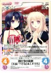  NV-277 C 初仕事の依頼「大蔵りそな」＆「メリル」 