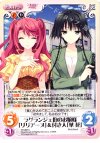  NV-282 C ラグランジェ伯のお嬢様「リリアーヌ」＆付き人「華花」 