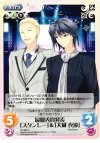  NV-283 C 最優秀賞発表「スタンレー」＆「大蔵衣遠」 