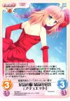  NV-290 C 最高の服最高の栄誉「ブリュエット」 