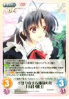  NV-291 R 手繰り寄せる運命の糸「小倉朝日」 