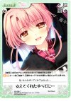  NV-298 C 支えてくれたすべてに… 