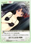  NV-305 C 誰にも言えない辱め 