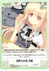  NV-307 C 認められた才能 