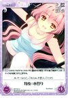  NV-312 U 特技：木登り 