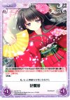 NV-317 R 花爛漫 