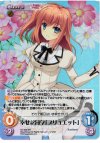  NV-238 SR 幸せな日々「ブリュエット」 