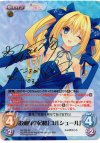  NV-222 SP お嬢様の品格「ユルシュール」(サイン入り) 