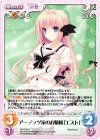  NV-PR013 PR アーノッツ家のお嬢様「エスト」 