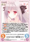 NV-PR017 PR ひだまりの日々「桜小路 ルナ」