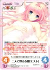  NV-319 RR 二人で迎える朝「エスト」 