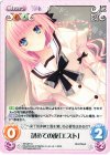 NV-321 C 初めての夜「エスト」 
