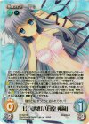 NV-323 SR 甘い誘惑「八日堂 朔莉」