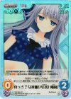  NV-324 SC 真っ当？な対価「八日堂 朔莉」 