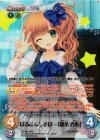  NV-325 SRR ぱるぱるしるばー「銀条 春心」 