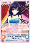  NV-328 RR 一流のピアニストを目指して「大蔵 ルミネ」 