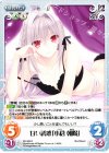 NV-332 R 甘い誘惑「小倉 朝陽」