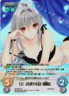 NV-332 SR 甘い誘惑「小倉 朝陽」